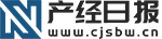 產(chǎn)經(jīng)日報(bào)