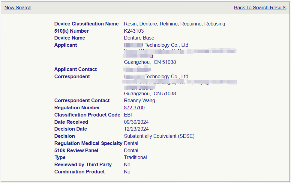 協(xié)助廣州某客戶獲牙科產(chǎn)品FDA510(k)零發(fā)補