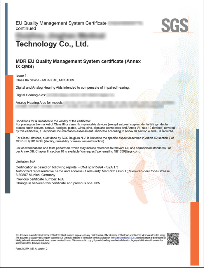 輔導(dǎo)惠州某企業(yè)獲第12張MDR證書