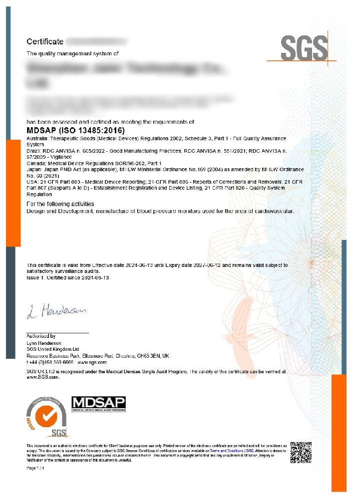 輔導(dǎo)深圳某血壓計公司獲得MDSAP認(rèn)證證書