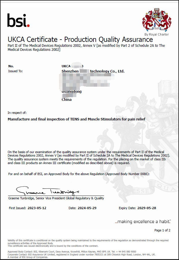 UKCA證書.png