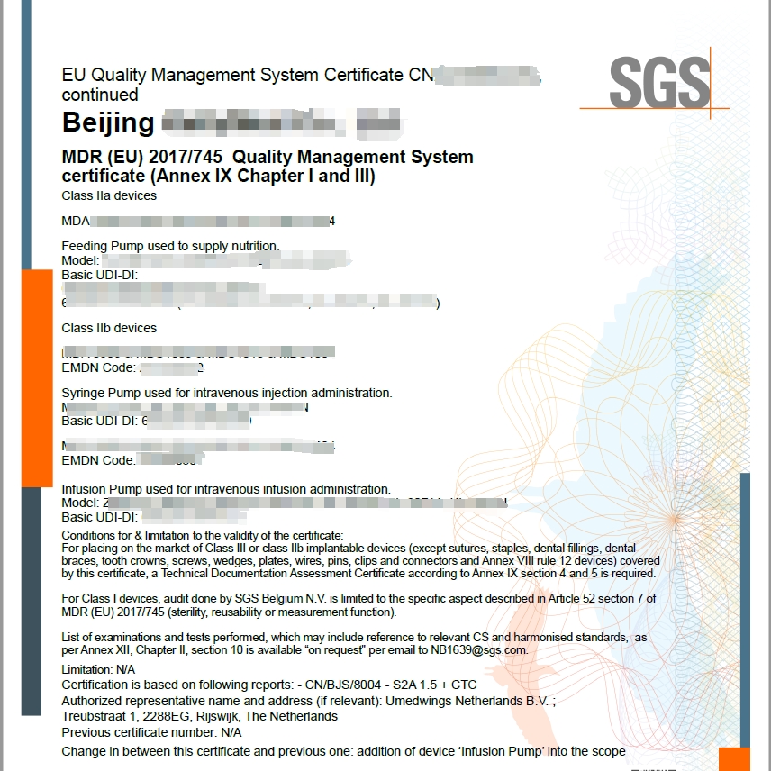 連下三個產(chǎn)品MDR證書